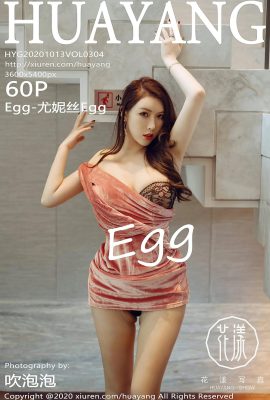 (Siri Bunga HuaYang) 2020.10.13 Vol.304 Egg-Eunice Egg versi penuh tanpa foto tera air (61P)