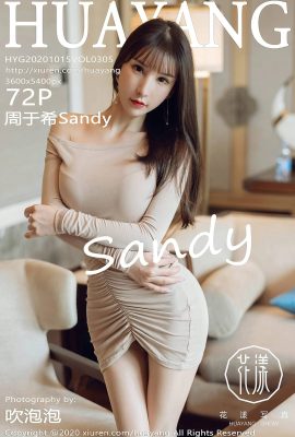 (Siri Bunga HuaYang) 2020.10.15 Jld.305 Zhou Yuxi Sandy versi penuh tanpa foto tera air (73P)