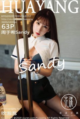 (Siri Bunga HuaYang) 2020.11.03 Jld.312 Zhou Yuxi Sandy versi penuh tanpa foto tera air (64P)