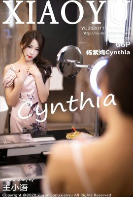 (Siri Dunia Lukisan XIAOYU) 2020.11.17 Vol.410 Versi penuh Yang Ziyan Cynthia tanpa foto tera air (67P)