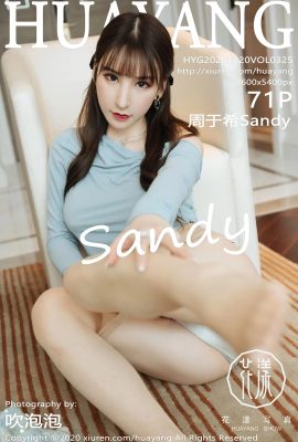 (Siri Bunga HuaYang) 2020.11.20 Jld.325 Zhou Yuxi Sandy versi penuh tanpa foto tera air (72P)