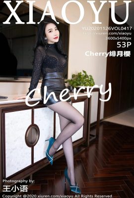 (Siri Bahasa Gambar XIAOYU) 2020.11.26 Vol.417 Cherry Versi Penuh Tiada Foto Tera Air (54P)