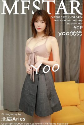 (Akademi Model MFStar) 2020.12.14 VOL.424 yoo Youyou versi penuh tanpa foto tera air (60P)