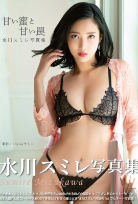 Sumire Mizukawa (Buku Foto) Koleksi foto digital “Madu Manis dan Perangkap Manis” (G-Walk) (80P)