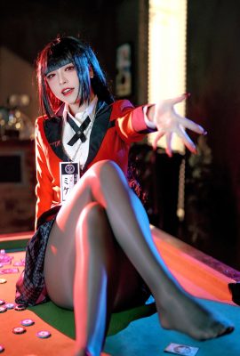 (BANBANKO) Kakegurui Yumeko Vol.02