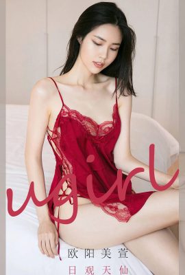 (Ugirls Youguo) Album Love Youwu 2021.02.27 No.2032 Ouyang Meixuan Melihat Abadi di Matahari (35P)