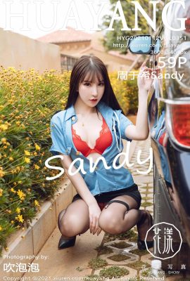 (HuaYang Hua Yang) 2021.01.12 Jld.351 Zhou Yuxi Sandy versi penuh tanpa foto tera air (60P)