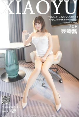 (Siri Bahasa Gambar XIAOYU) 2021.02.23 Vol.474 Doubanjiang versi penuh tanpa foto tera air (71P)