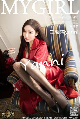 (Galeri Kecantikan MyGirl) 2021.03.05 Jld.496 Wang Xinyaoyanni versi penuh tanpa foto tera air (64P)