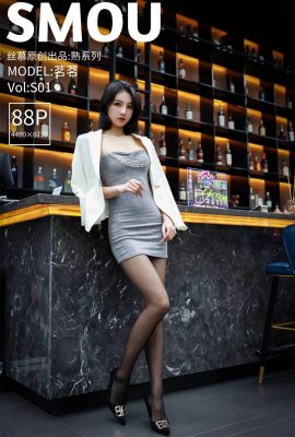 (Siri Foto Simu Matang) 2021.04.20 S001 Kaki Sutera Tumit Tinggi Mingming (90P)