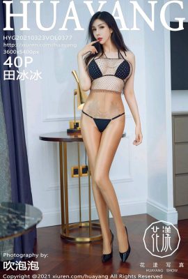 (HuaYang Huayang)2021.03.23 Vol.377 Versi penuh Tian Bingbing tanpa foto tera air (41P)