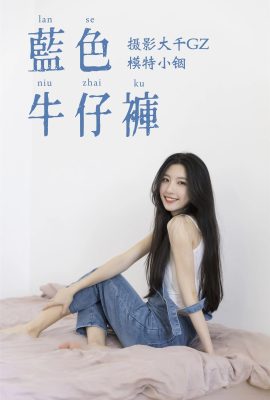 (YITUYU Yituyu) 2021.04.21 Jeans Biru Xiaoin (25P)