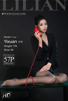 (Siri Ligui Ligui) 2022.01.12 “Menunggu Kesepian” Yi Xuan (58P)